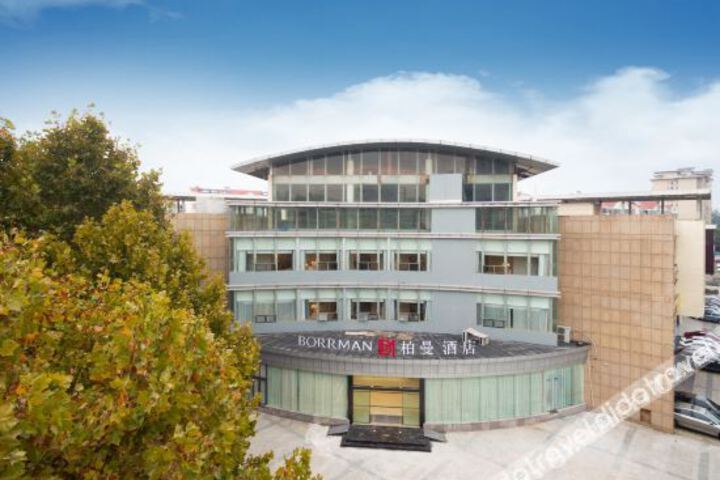 Borrman Hotel Nanjing Zhushan Road Metro Station