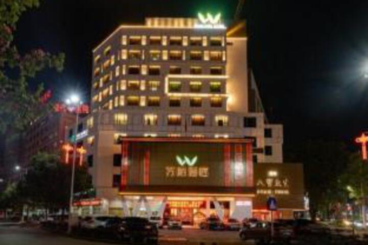 Wanlong Business Hotel