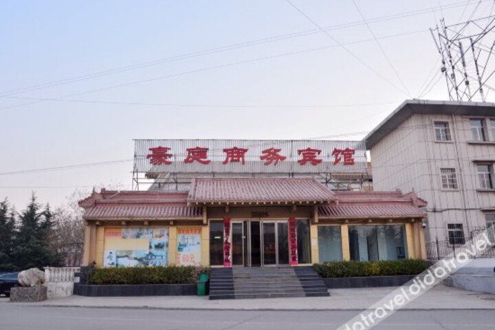 Haoting Business Hotel