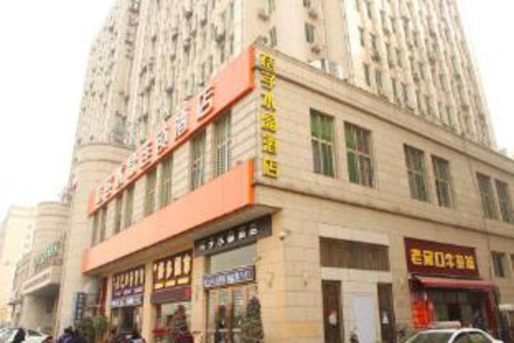 Juzi Shuijing Hotel