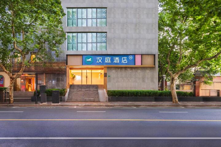 Hanting Hotel Shanghai Jiao Tong University Dingxi Road