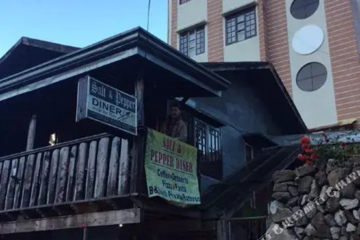 Sagada Salt and Pepper Inn & Restaurant