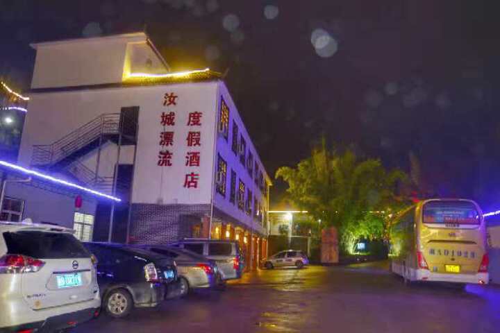 Hotel 6 of 47