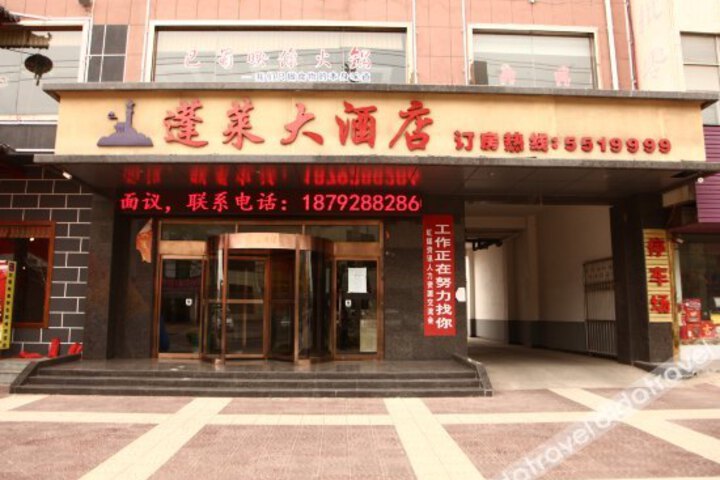 Penglai Hotel