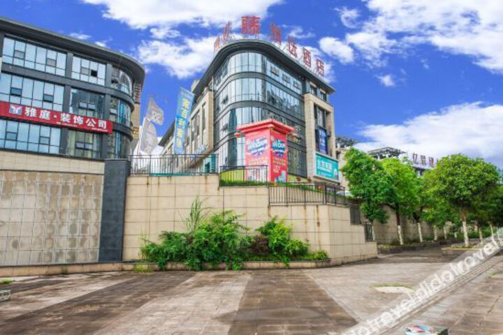 Pengxi Huateng Select Hotel