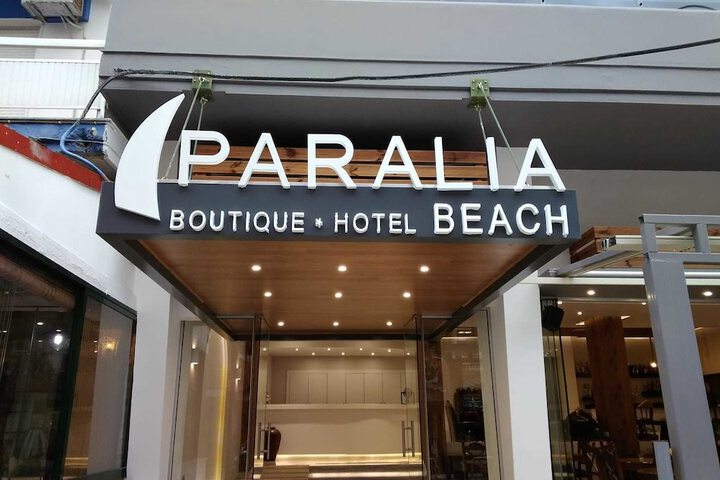 Paralia Beach Boutique Hotel