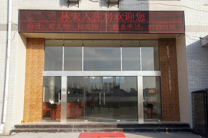 Linhong Hotel (Yangzhou Xuejiagou Road Branch)