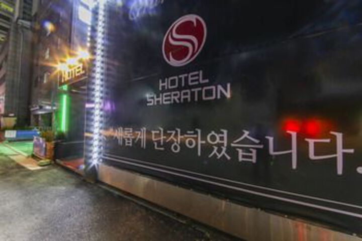 Hotel 3 of 17
