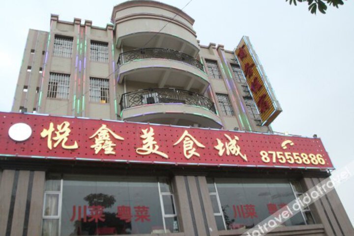 Yuexin Business Hotel
