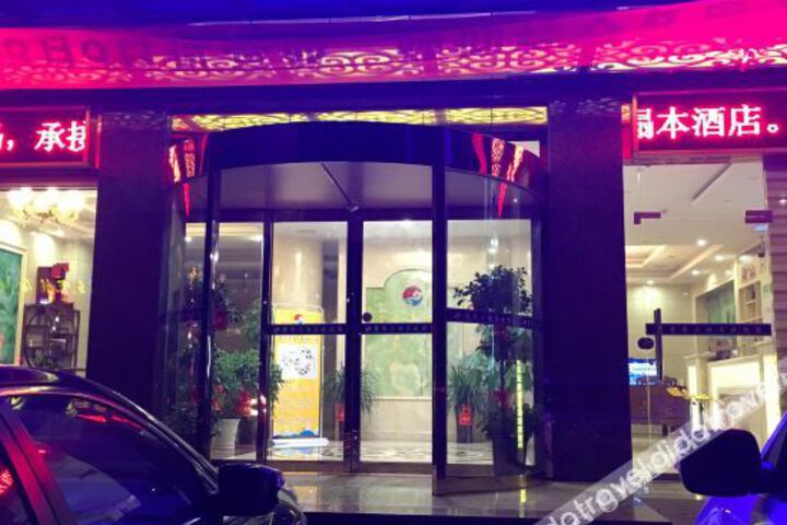 Hotel 2 of 11
