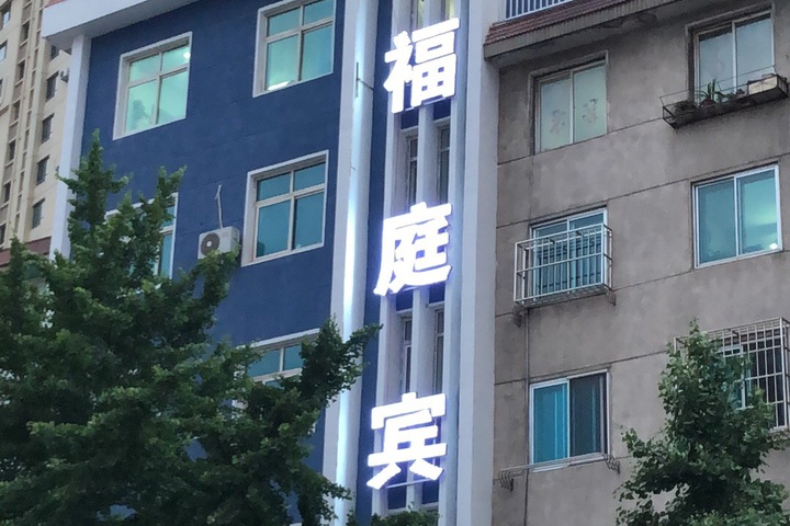Hotel 2 of 8