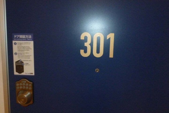 Room 17 of 55