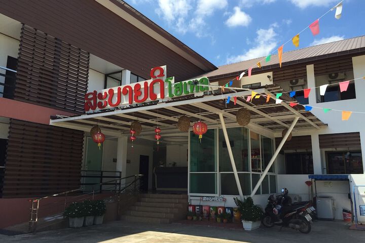 Sabaidee Hotel