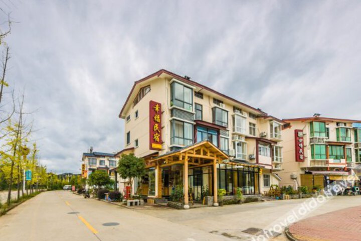 Happiness Hotel