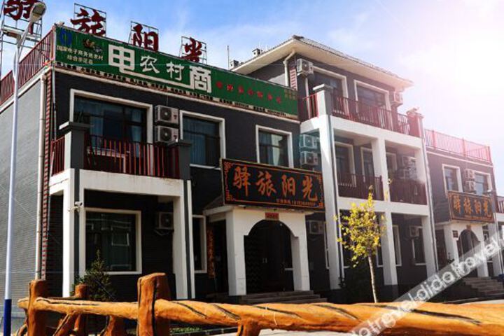 Hotel 7 of 33