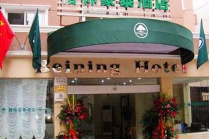 Greentree Inn