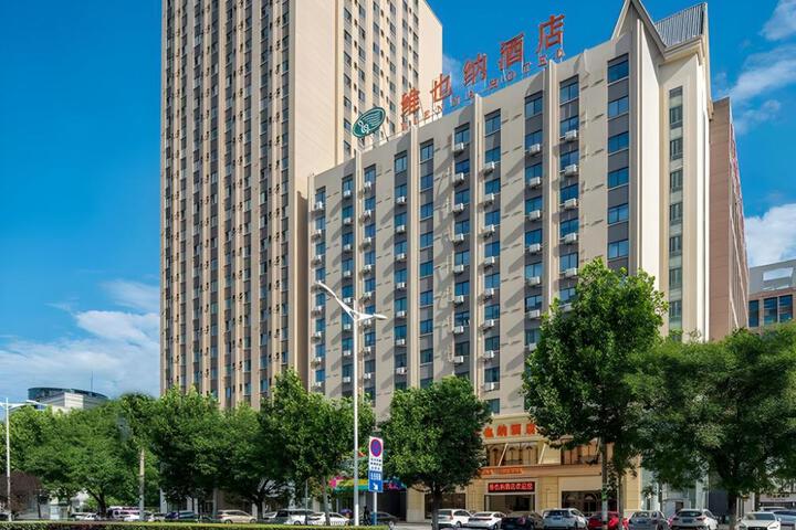 Vienna Hotel Anhui Huainan Railway Station