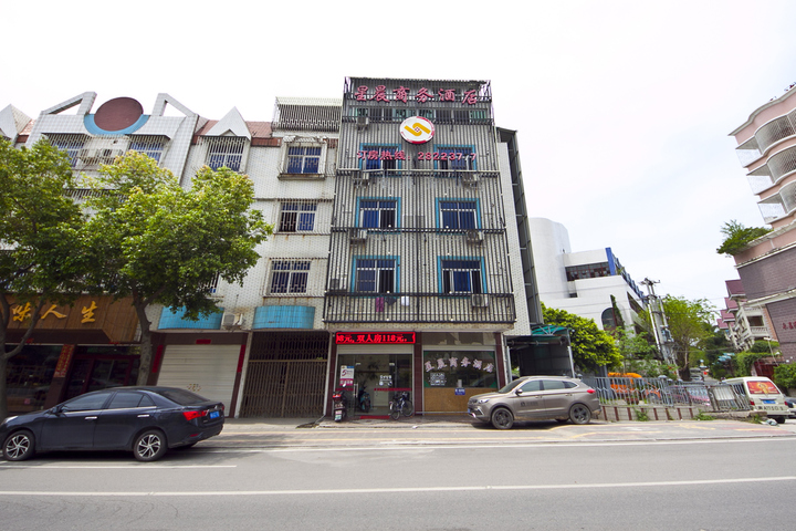 Xingchen Business Hotel