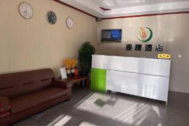 Wheat Ear Hotel (Second Branch of Agricultural University)