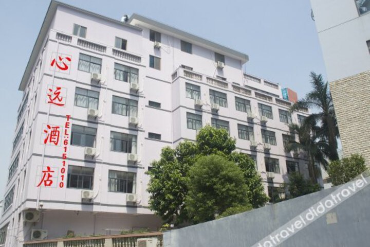 Xinyuan Hotel (Xiamen Jimei University)