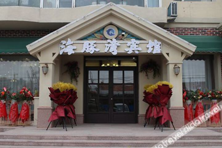 Tongyu Dolphin Bay Hotel