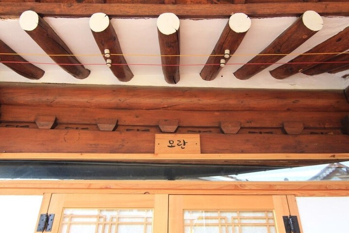Room 9 of 21