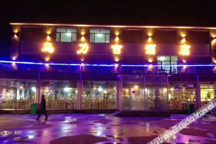 Hotel 8 of 63