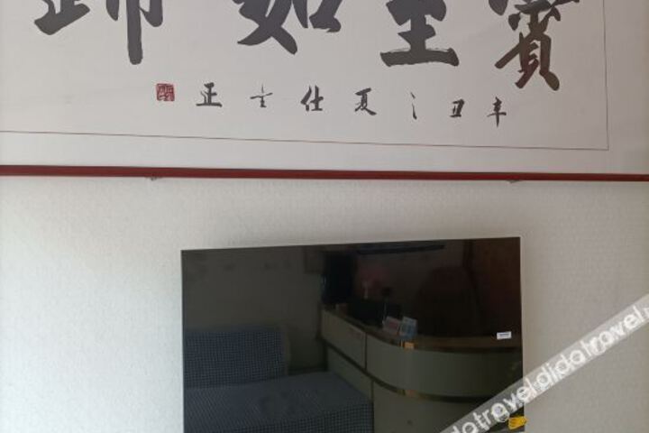 Hotel 3 of 20