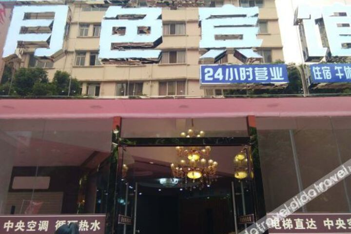 Hotel 3 of 26