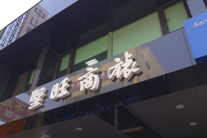 Hotel 53 of 65