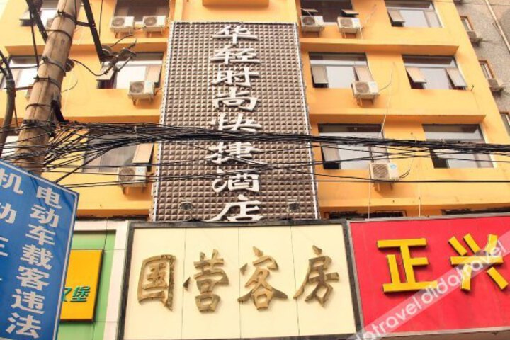 Young Fashion Express Hotel