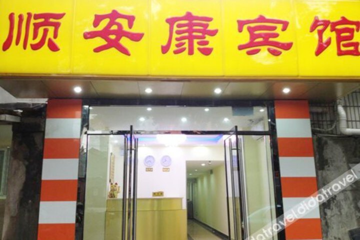 Exterior of Shunankang Hotel