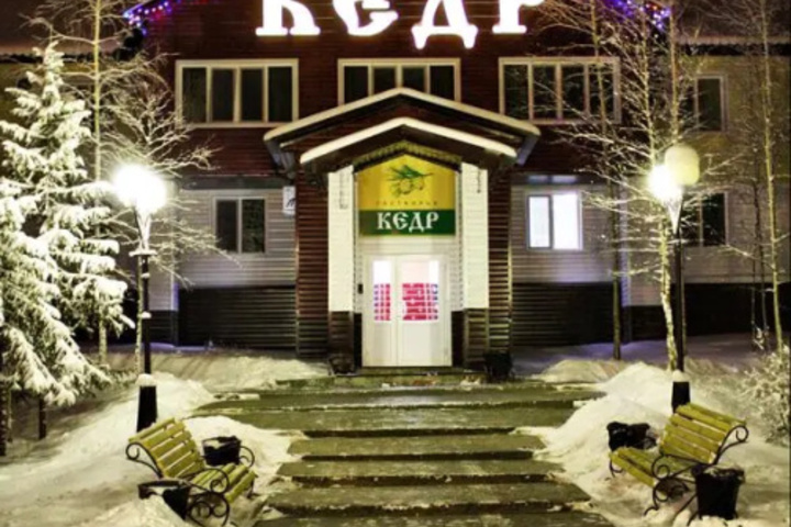 HOTEL KEDR