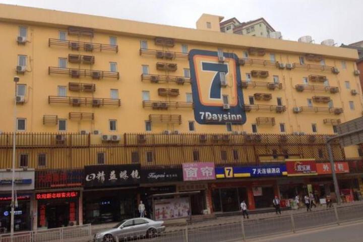 Hotel 2 of 7