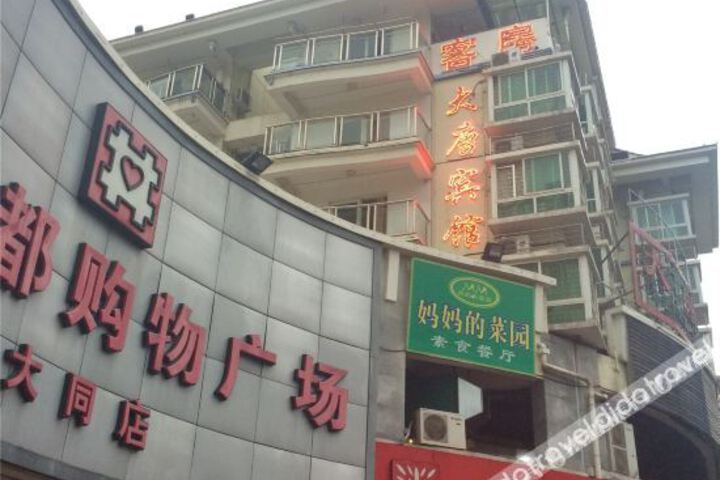 Hotel 8 of 27