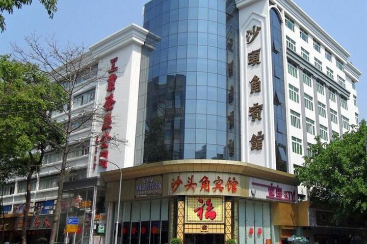 SHATOUJIAO HOTEL SHENZHEN