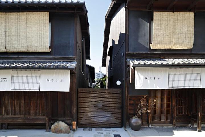 Kyo-machiya Hotel Shiki Juraku
