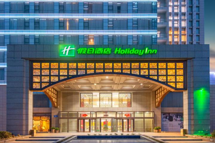 HOLIDAY INN TAIZHOU CMC, AN IHG HOTEL - Taizhou No 805 China Medical ...