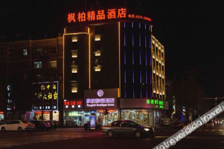 Fengbai Boutique Hotel Shangqiu