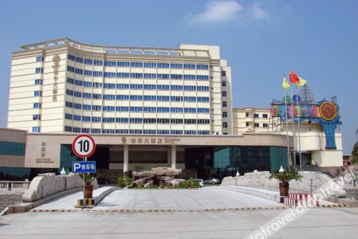 Longhai Diamond Hotel