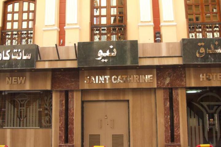 Photo of New Saint Catherine Hotel
