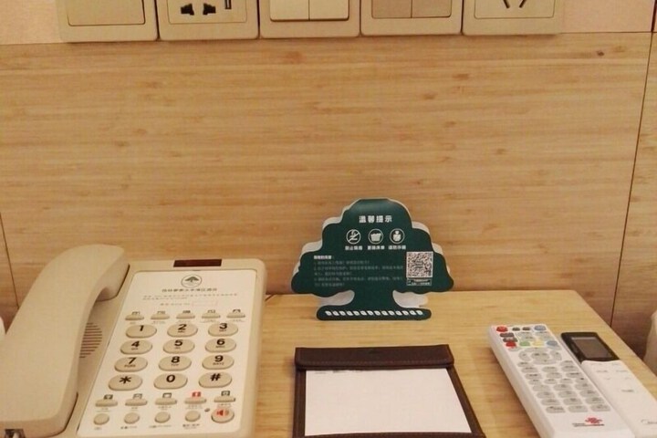 Room 8 of 46