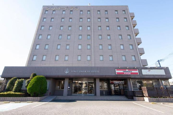 Exterior of Yono Daiichi Hotel