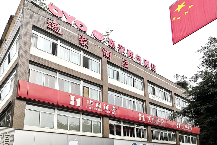 OYO Yijia Hotel (Chengdu Shudu Wanda Plaza)