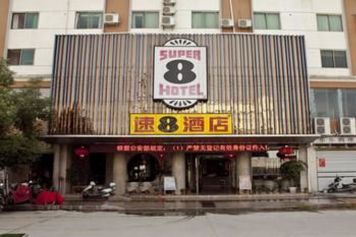 Hotel 3 of 83