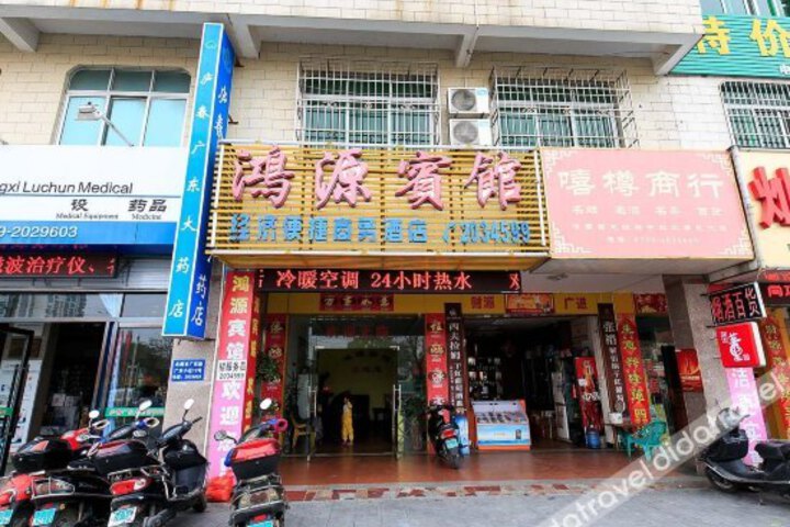 Hongyuan Motel