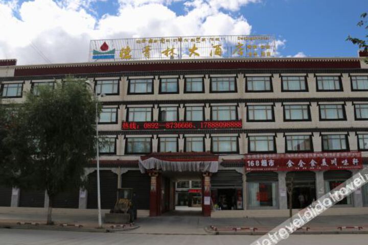 De Qing Ling Grand Hotel