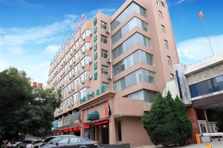 GreenTree Inn Lanzhou Yantan Road Express Hotel