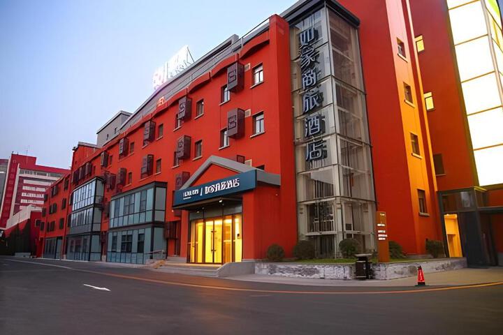 Home Inn Style Beijing Xueqing Road Agricultural University