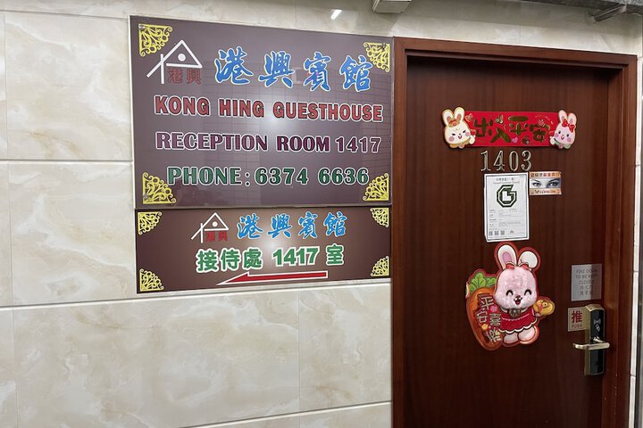 Hotel 191 of 195